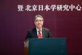 「北京日本学研究センター、40周年記念シンポ開催」の画像3