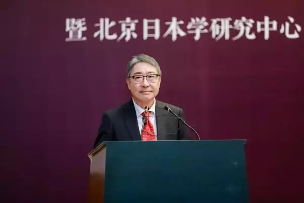 「北京日本学研究センター、40周年記念シンポ開催」の画像