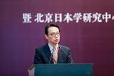 「北京日本学研究センター、40周年記念シンポ開催」の画像4
