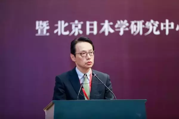 「北京日本学研究センター、40周年記念シンポ開催」の画像