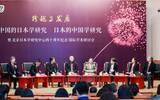 「北京日本学研究センター、40周年記念シンポ開催」の画像5