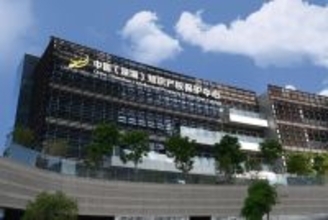 中国の世界イノベーション指数ランキング、初のトップ10入り