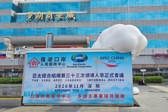 専門家「11月の深センAPEC首脳会議が日中関係再出発の数少ない契機」―香港メディア