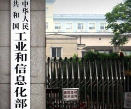 中国政府が非常用装備産業発展に関する「第15次五カ年計画」を発表