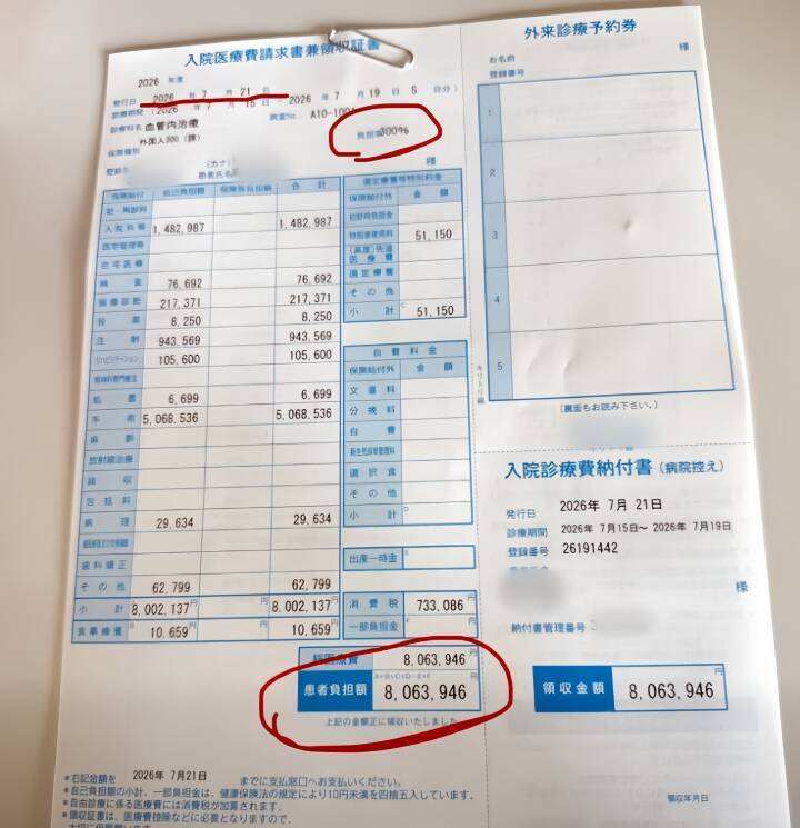 弟が日本旅行中に入院・手術、台湾女優「海外旅行保険の重要性に気づいた」―台湾メディア