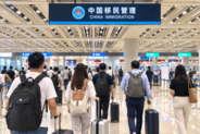 中国が出入国管理の新規定を施行、何が起きるのか？―仏メディア