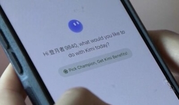 Kimi K3、世界最大のパラメータを誇るオープンソース大規模モデルに