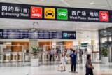 「北京通州駅から唐山まで最速55分、北戴河まで最速76分に―中国」の画像1
