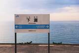 「愛媛県の下灘駅が中国ネットで話題に＝「本当に美しい」「日本には何度行っても飽きない」」の画像5