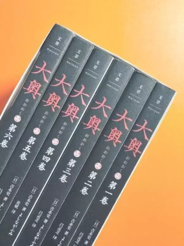 男女逆転の架空歴史アニメ「大奥」の独自の面白さとは―台湾メディア