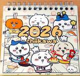 「2026年に期待する日本の劇場版アニメ「ちいかわ 」「ケロロ軍曹」など―台湾メディア」の画像1