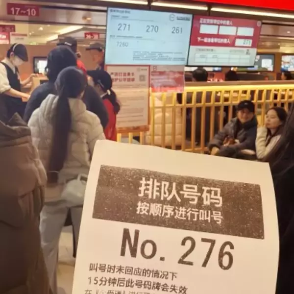 中国のスシロー、並び屋がかつらをかぶって何度も列に