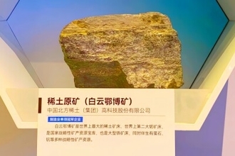 中国からレアアース来ず、日本企業が経営困難に＝中国ネット「自業自得」「中国はなぜそんなに…」