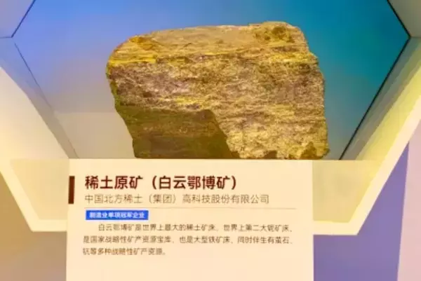 中国からレアアース来ず、日本企業が経営困難に＝中国ネット「自業自得」「中国はなぜそんなに…」