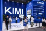 「中国AI、シリコンバレーを不安にさせる―仏メディア」の画像1