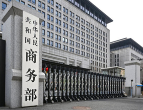 中国商務部、米輸出規制の透過性規則に断固反対