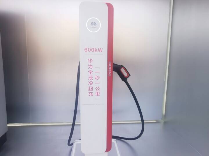 ファーウェイが太陽光発電の10大トレンドなど発表、発電施設は「自動運転」へ