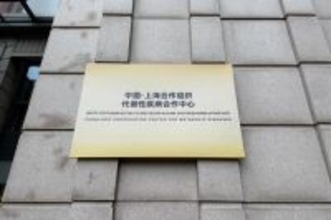 中国・上海協力機構代謝性疾患協力センターが上海で発足