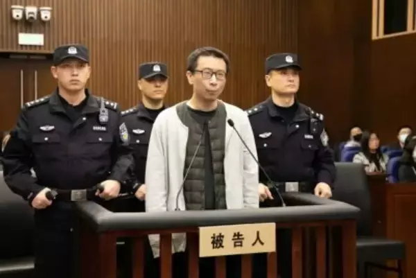 三体宇宙の元CEOに死刑執行、元会長を毒殺―中国