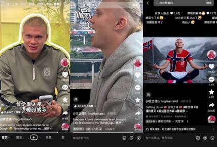 サッカーW杯で存在感を示すノルウェー代表ハーランド氏、中国でも商業価値が急上昇