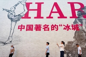 ハルビンの文化観光、「冬だけのブーム」から「通年のにぎわい」へシフト―中国