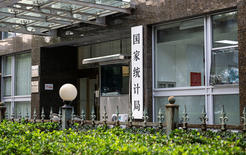 9月のCPI・PPI、前年比上昇幅がいずれも拡大―中国