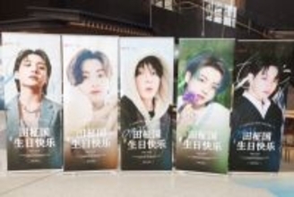 BTSジョングク自宅に侵入未遂、日本人の女を立件＝韓国ネット「息子くらいの相手に情けない」