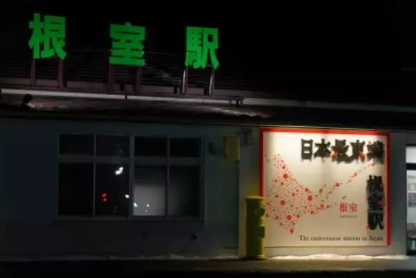 北海道で列車とトラックの衝突事故、中国人4人が巻き込まれる、総領事館がサポート