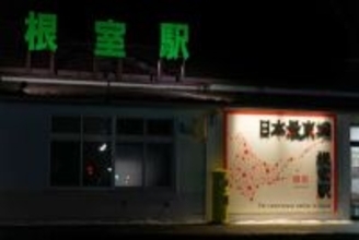 北海道で列車とトラックの衝突事故、中国人4人が巻き込まれる、総領事館がサポート