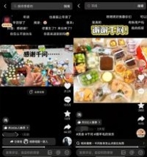 一言指示するだけでAIが注文してくれる、「千問」の新機能がリリース―中国