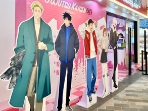 「呪術廻戦」続編で回収されなかった2つの伏線―中国メディア