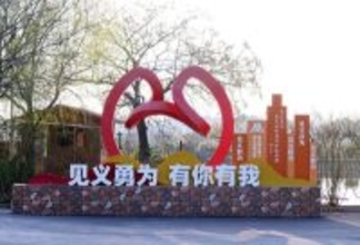 「見義勇為」の表彰対象、累計17．8万人超に―中国