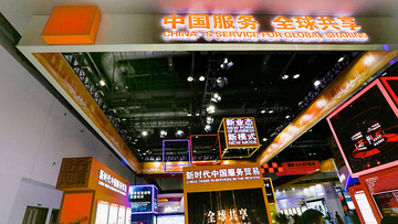 2026年第1四半期、中国のサービス貿易輸出入総額が前年比2.3％増の1兆8229億元に