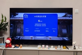 「地震警報」は操作ミスによる誤配信、シャオミが謝罪―中国