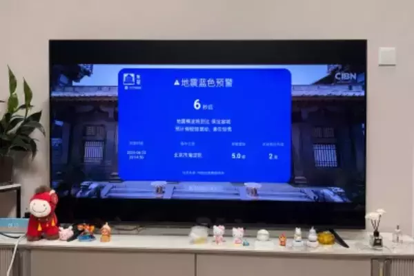 「地震警報」は操作ミスによる誤配信、シャオミが謝罪―中国