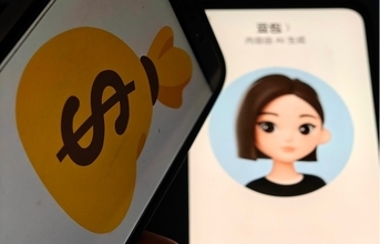 中国のAIアシスタント「豆包」、6月下旬にも有料サービスを開始へ