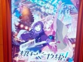「超かぐや姫！」が日本公開2日で興収1億円超、中国メディアは「細かな工夫が随所に」と評価