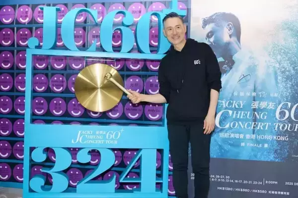 「中国リアリティー番組の巨額オファー、チョウ・ユンファらトップスターが出演しない理由とは」の画像