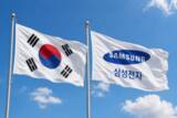「サムスンが世界初「HBM4E」サンプル出荷、韓国ネット「研究者に手厚い待遇を」」の画像1