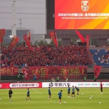 中国サッカーは「挙国体制」から脱却して初めて復活の望み―香港誌