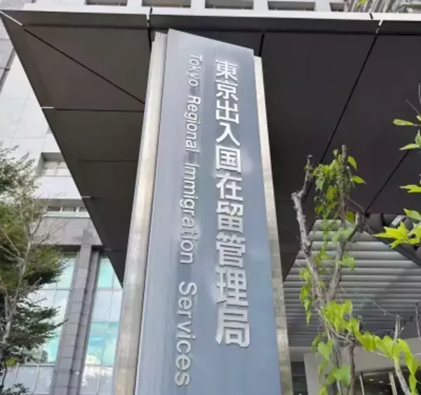 「日本で永住権申請が拒否された」中国人の投稿に反響＝「理由を聞くべき」「おそらく今は…」