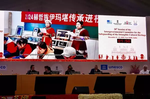 「中国の少数民族・ホジェン族の口承叙事詩・イマカンが「人類の無形文化遺産の代表的な一覧表」に登録」の画像