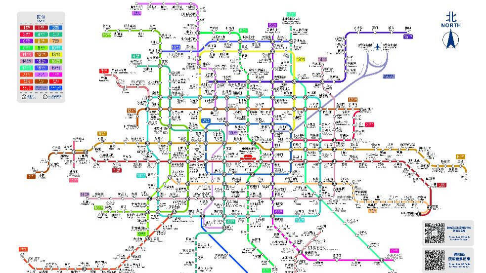 北京市の軌道交通、営業総延長が900キロ突破