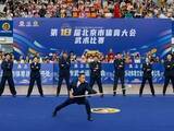 「審判員らが披露するパフォーマンスが再び話題に―中国」の画像1