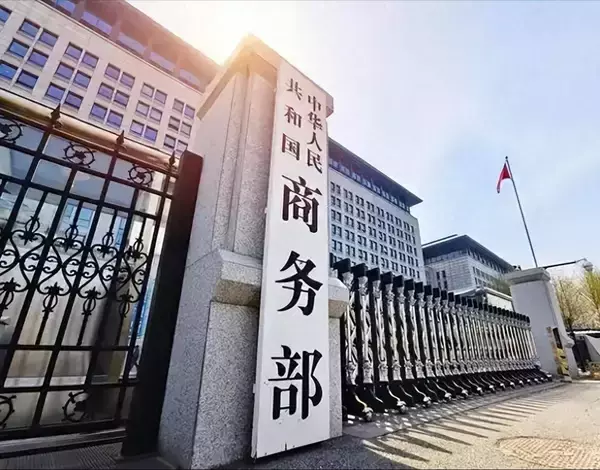英政府のブリティッシュ・スチール国有化決定に強い不満―中国商務部