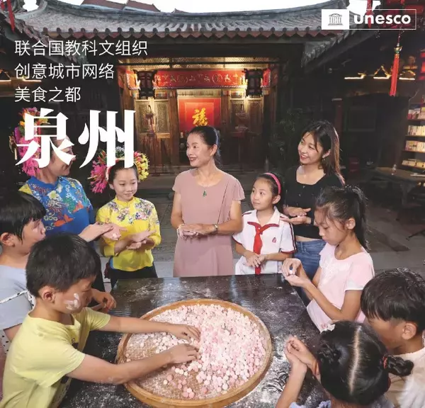 泉州と無錫がユネスコ「創造都市ネットワーク」加入、中国の登録都市は20に