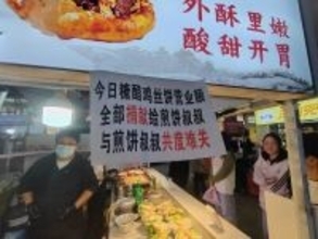 ライバル店の支援受けてがん闘病中の男性「元気になったら煎餅をごちそうしたい」―中国