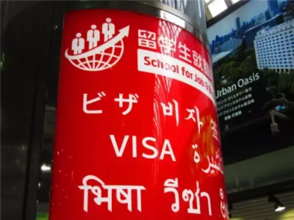 中国人留学生のうち87％超が帰国を選択