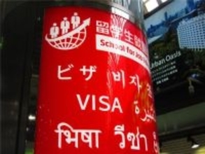 中国人留学生のうち87％超が帰国を選択