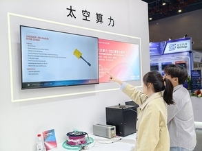 演算能力が足りなければ宇宙へ、中国で進む「宇宙コンピューティング」